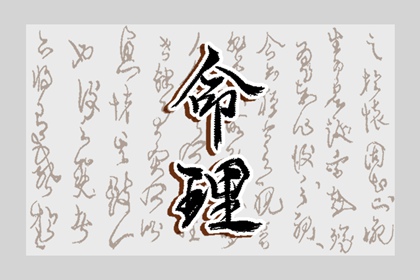 万年历日历 万年历表 黄历万年历