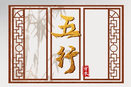 择吉黄历每日宜忌|择吉老皇历|开业择吉日