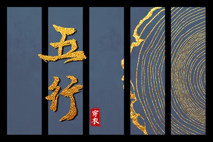 老黄历|今天老黄历查询|日历黄历