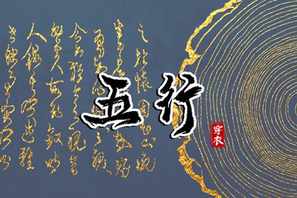 农历网 今日农历查询 农历在线查询
