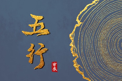 搬家择吉日 择吉日查询 择吉皇历