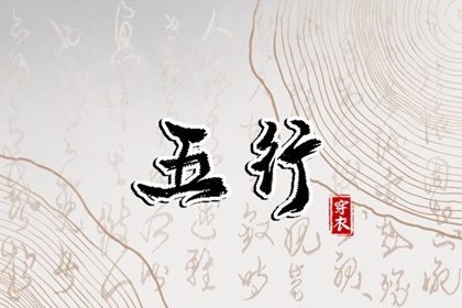 今日黄历吉日查询 今日老黄历 每日老黄历