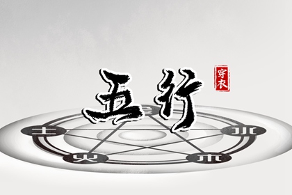 择吉黄历 择吉老黄历皇历 择吉日历