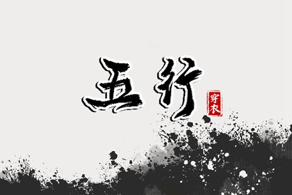 日历老黄历,农历黄历,今天黄历是什么日子