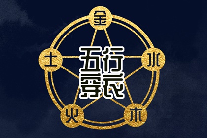 黄历查询2025 择吉老黄历皇历 2025老黄历