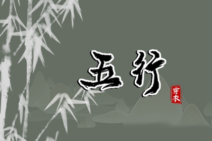 黄历择吉 择吉日大全 择吉日历